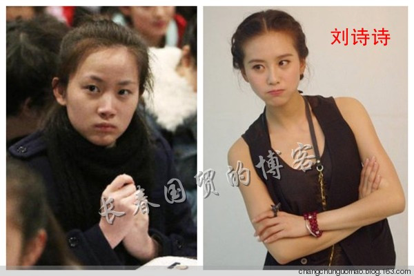 2013年艺考现场“明星脸” 小贾乃亮小刘亦菲现身