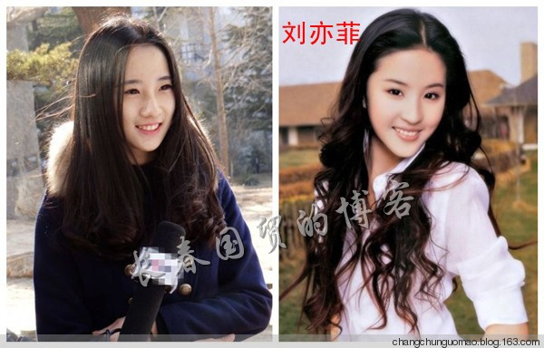 2013年艺考现场“明星脸” 小贾乃亮小刘亦菲现身