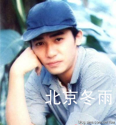 梁朝伟青涩照曝光