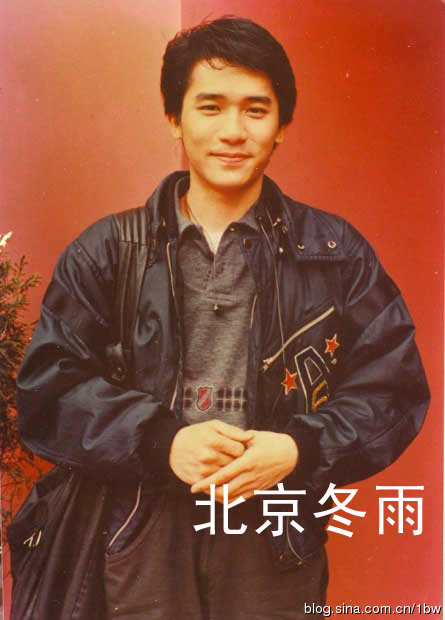 梁朝伟青涩照曝光