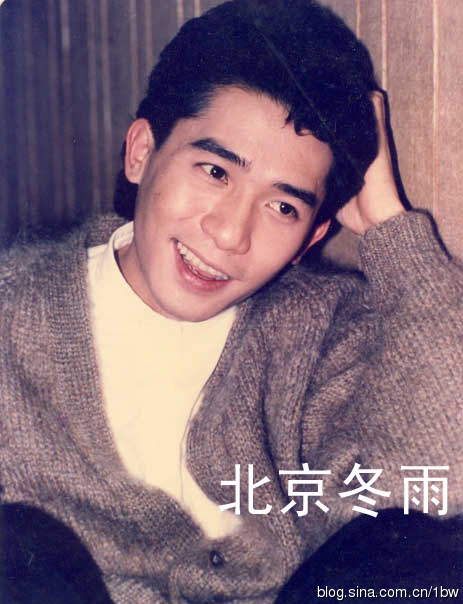 梁朝伟青涩照曝光