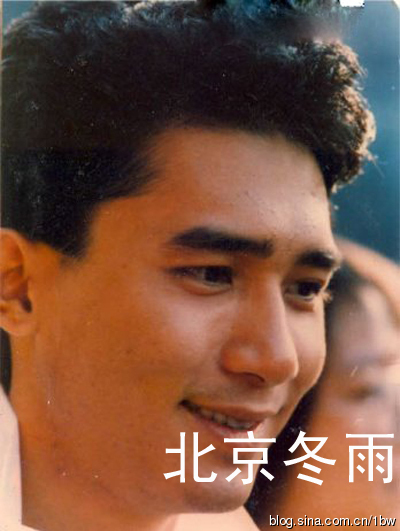 梁朝伟青涩照曝光