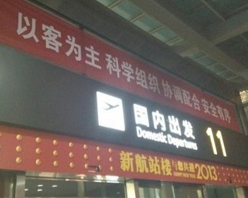 东航延误将乘客关飞机上 被指省酒店钱不靠谱