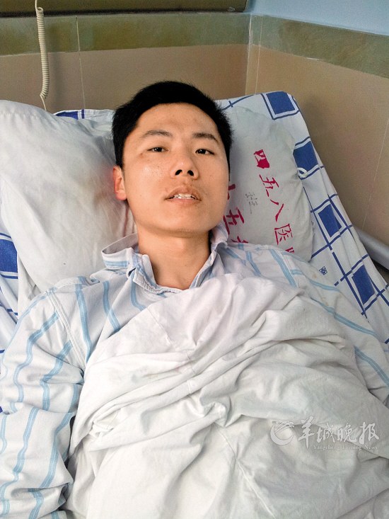 志愿者许贺俊正接受治疗