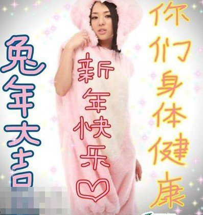 日本女优进军内地创业路 兼职陪酒无所不做