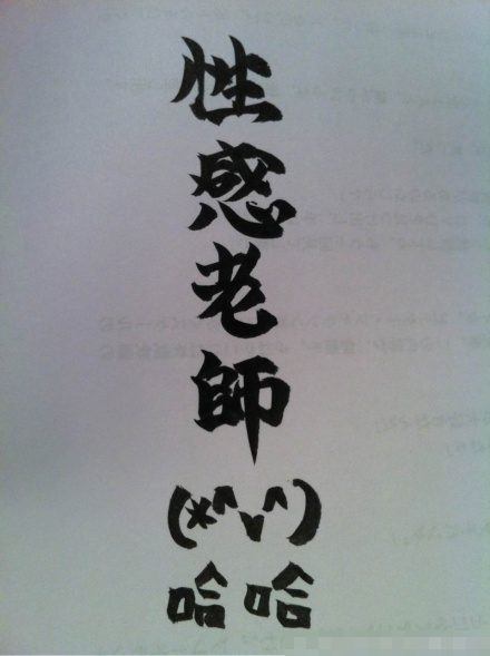 日本女优进军内地创业路 兼职陪酒无所不做