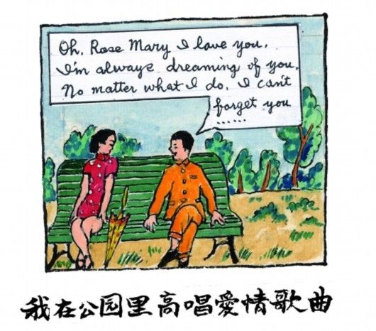 9旬老人手绘18画册念亡妻 温情讲述相识相守死别70年 9旬老人手绘18画册念亡妻 温情讲述相识相守死别70年