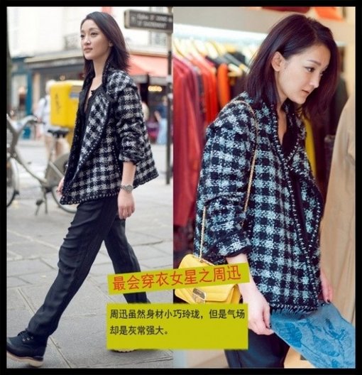 谁是娱乐圈最会穿衣的女星