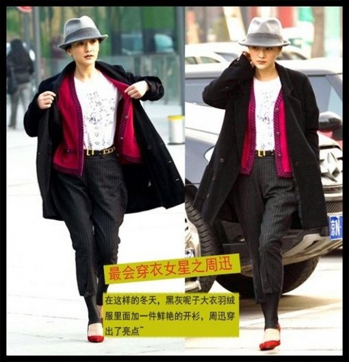 谁是娱乐圈最会穿衣的女星