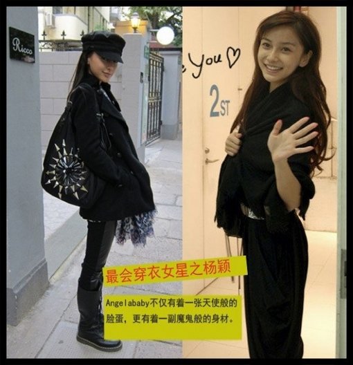 谁是娱乐圈最会穿衣的女星