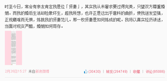 刘涛老公王珂破产抑郁磕药尿失禁