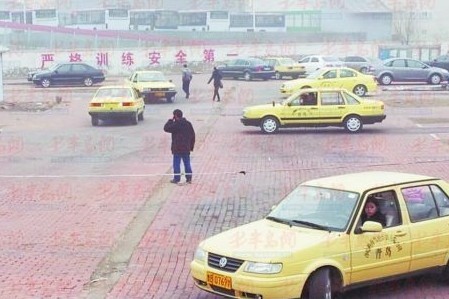 青岛驾校最高收5600元 物价称超3850元可投诉