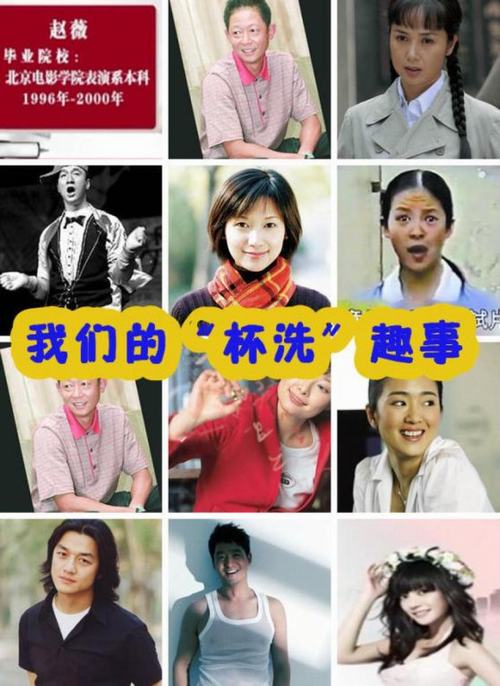 一线明星艺考路：李安两度落榜 孙红雷减40斤进中戏