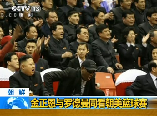 金正恩与罗德曼并肩观看朝美篮球赛