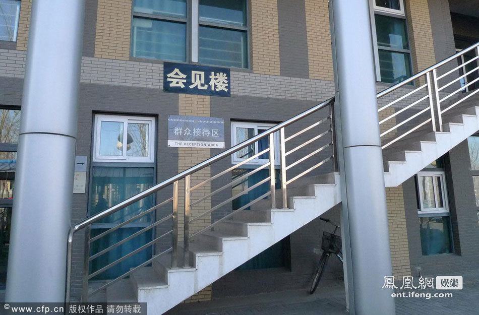 探访李天一被收押看守所及案发酒店