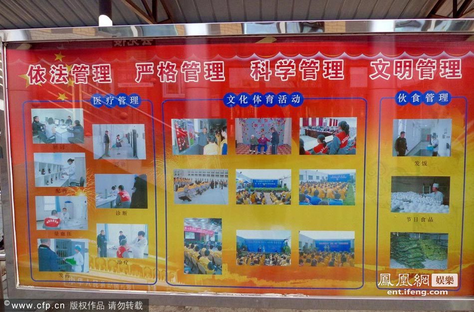 探访李天一被收押看守所及案发酒店