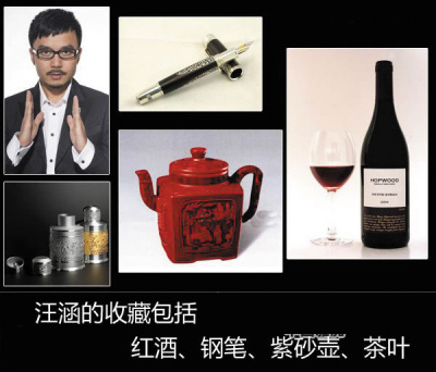 何炅谢娜殷实家底大揭秘 荐适用奢侈品牌