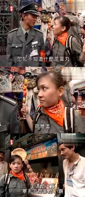 陈乔恩满街找睾丸