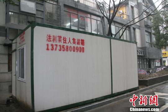 住人集装箱的内部 王译萱 摄