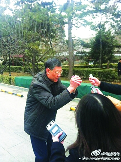 关键词:20%交易税