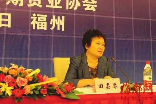福建证监局原副局长田荔琴被网友称为