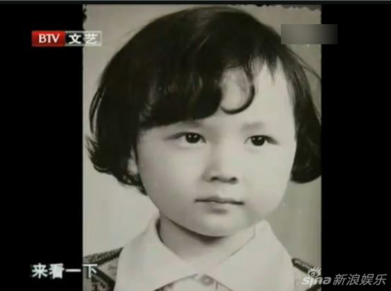 冯绍峰罕见童年照曝光