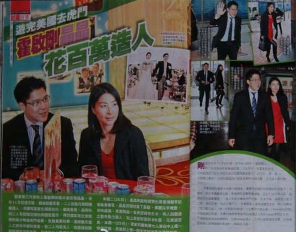 郭晶晶霍启刚蜜月造人 斥资80万造婴儿房