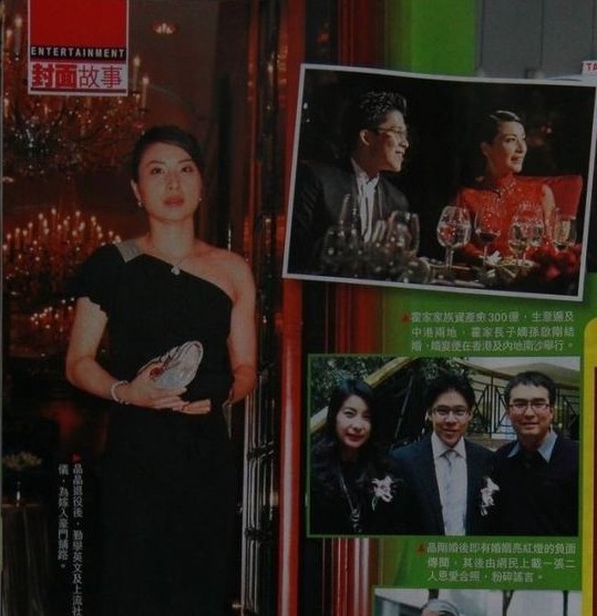 郭晶晶霍启刚蜜月造人 斥资80万造婴儿房