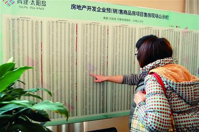 新国五条促新盘扎堆上 开发商着急卖