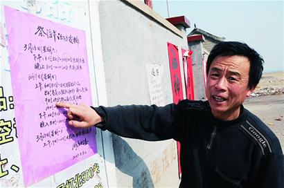 今年祭海节与双休日“有约”