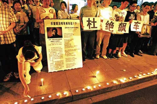 点击图片进入下一页