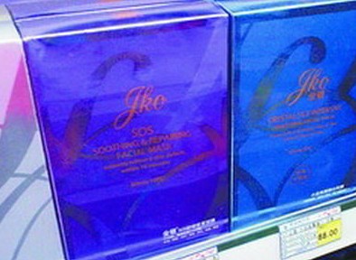 金蔻面膜被曝含致癌物 网店称尚未听说拟召回