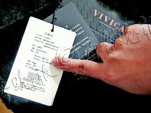 网购十几件皮草都掉毛 找网商维权俩月无果