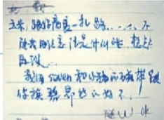 课堂小纸条引怀旧潮