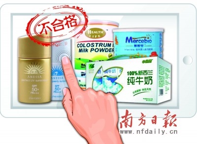 质检总局:资生堂防晒霜检出重金属超标(图)
