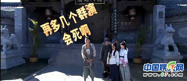 2013年热播剧天雷滚滚(二) 叶璇奔放起舞硬朗似男人