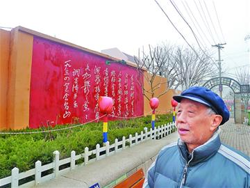 那些年，我们那样学雷锋