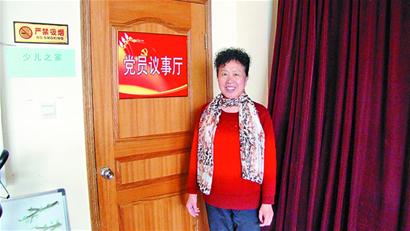 那些年，我们那样学雷锋