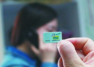 百邦苹果特约维修点问题多 疑与手机失窃挂钩