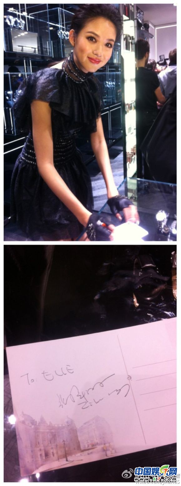 巴黎时尚周中国女星团