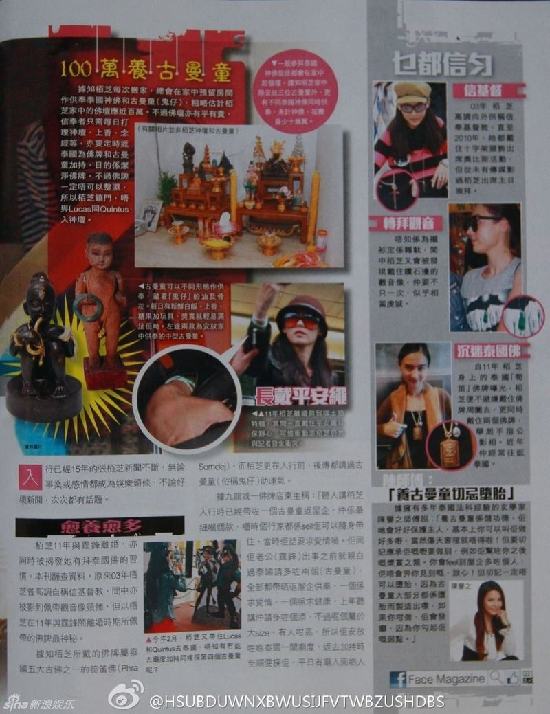 张柏芝豪宅养神秘“小鬼”11年