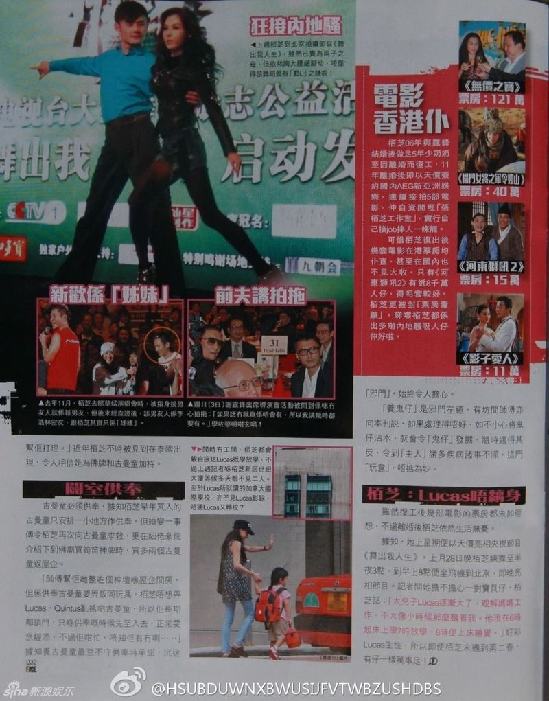 张柏芝豪宅养神秘“小鬼”11年