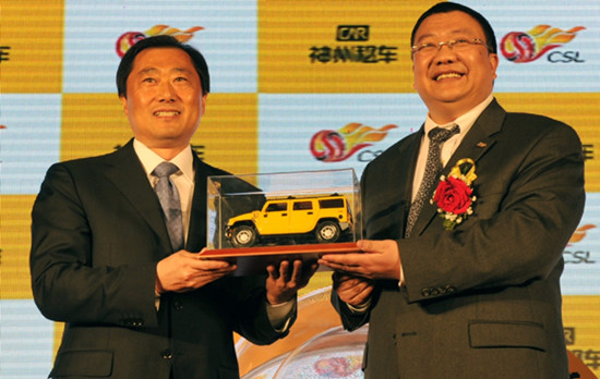 助攻梦想共创辉煌 神州租车签约成为中超联赛官方合作伙伴