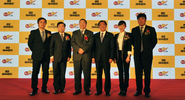 助攻梦想共创辉煌 神州租车签约成为中超联赛官方合作伙伴