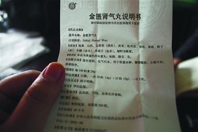 药方错？老太叫板同仁堂