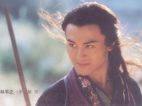 吐槽各版《笑傲》林平之：陈晓近原著 张学友最恶搞