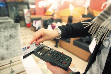 刷卡手续费下调后，持卡人发现，信用卡中心上调了积分兑礼的门槛。IC图