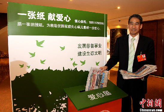 空瓶行动:赵本山莫言等文艺界代表在行动