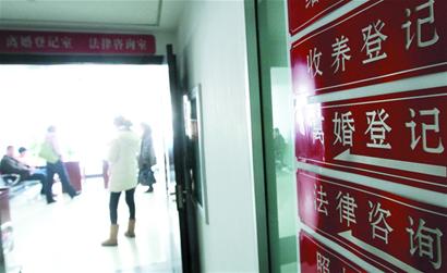 一天办了115对 离婚昨现“井喷”