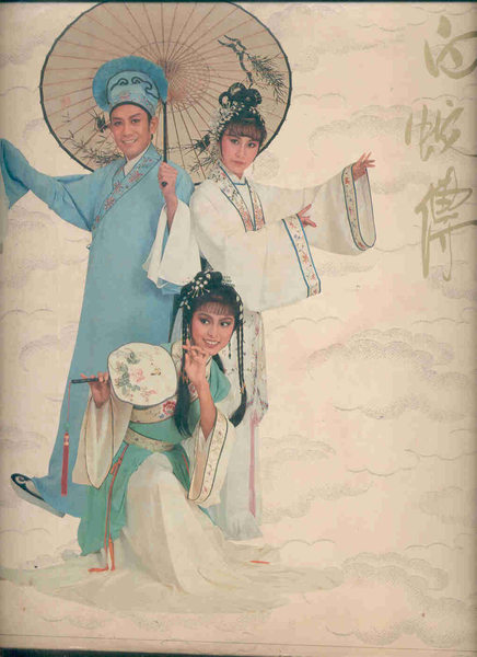 荧幕中的十款白素贞美照